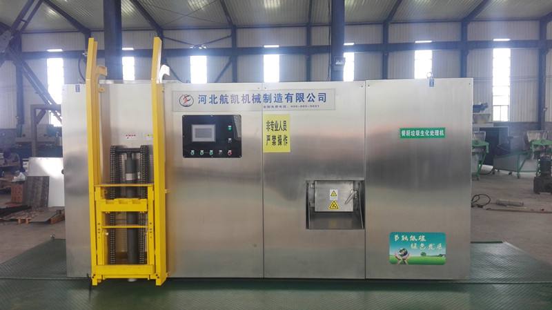 機(jī)床外殼鈑金